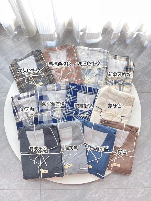 直发 秋冬无印专柜款 100%棉法兰绒情侣款套装 家居睡衣 商品图0