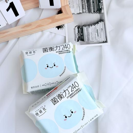 【她研社双十二】💥12.12到手两包❗再送你12包🔥柔软的她研社奶滑小方限时返场🎁❗❗ 💥双12限时2包组！12.12到手2包！ 商品图3