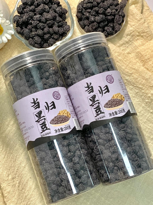 19.9到手3罐【当归黑豆】入口清甜😋哏啾有嚼劲， ✅精选东北当季黑豆🌾人工甄选，配道地当归、冰糖🍬文火慢熬，豆香回甘 商品图3