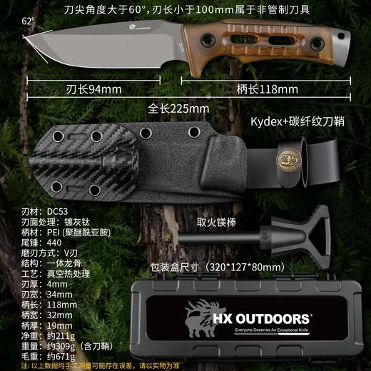 汉道新款洛克DC53钢PEI手柄版高硬度生存刀户外露营手把肉小刀 商品图5