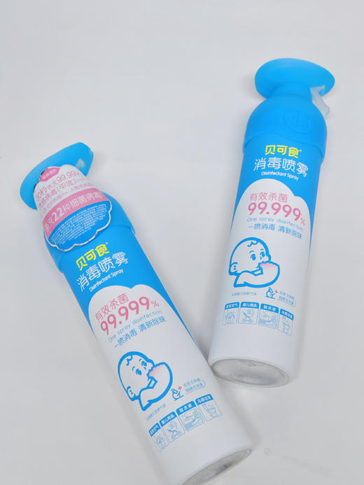 7天内发货【消毒喷雾】贝可食婴幼儿室内消毒杀菌祛味宝宝房消毒婴儿床杀菌 300ml 商品图10