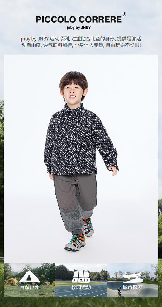 jnby  25年冬款   短款羽绒服 1PAC10520 商品图0