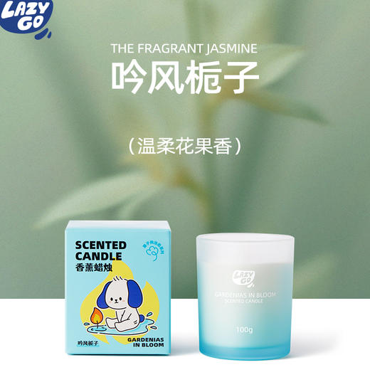 lazygo香薰蜡烛卧室持久留香 商品图2