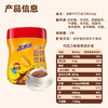 高乐高 可可粉 浓香巧克力粉牛奶即食早餐伴侣 健康食品 350g/罐 /水饮冲调 /冲饮谷物 /可可粉 商品缩略图1