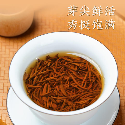 【韵纳山意】去寻金骏眉礼盒60g武夷山出品去寻特级蜜香金骏眉红茶礼盒 武夷山特级金骏眉自己喝送领导送亲戚 商品图6