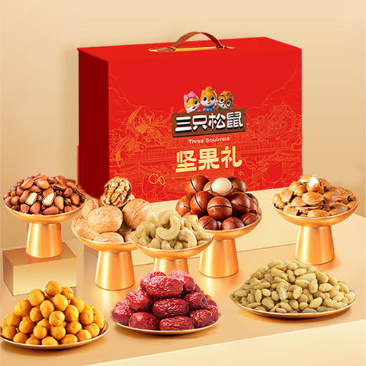 【三只松鼠】坚果礼-坚果炒货休闲零食大礼包 年货送礼-精装盒1808g-FN 商品图3