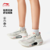 李宁绝影3 ESSENTIAL女子减震轻量弹速跑鞋ARRV002 商品缩略图0