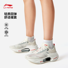 李宁绝影3 ESSENTIAL女子减震轻量弹速跑鞋ARRV002