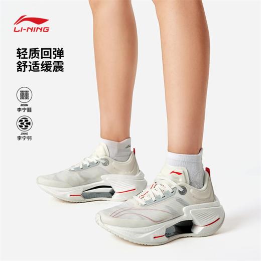李宁绝影3 ESSENTIAL女子减震轻量弹速跑鞋ARRV002 商品图0