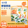 [辽渔远洋]裙带菜速食汤(50g/袋*3) 商品缩略图0
