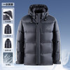 【可拆卸帽子】罗蒙冬季羽绒服男士保暖加厚90鸭绒可立领穿搭侧边条纹时尚百搭潮外套 商品缩略图6
