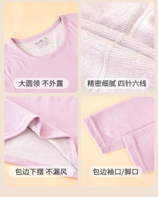 买手优选情侣款大红本命年保暖内衣加羊绒蚕丝秋衣秋裤套装168444633 商品图3