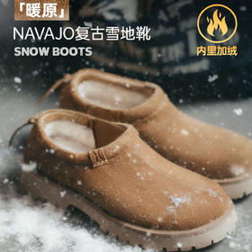 马登复古雪地靴男款2025冬季新款加绒保暖厚底棉鞋一脚蹬休闲鞋子