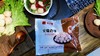 拾小鲜·丸子 200g/袋 商品缩略图0