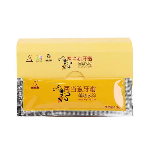 两当狼牙蜜旅行装 520g/盒 商品图1