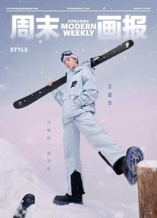 《周末画报》| 46-397 | 周刊 | 2026年全年订阅（不可退订） 商品图1