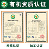有机紫米389g有机杂粮有机种植紫米口感软糯满额包邮 商品缩略图1