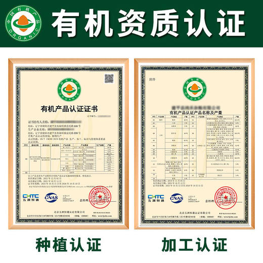 有机紫米389g有机杂粮有机种植紫米口感软糯满额包邮 商品图1