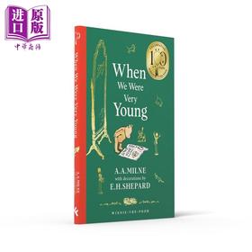 预售 【中商原版】小熊维尼：我们曾经年幼 经典100周年纪念版 精装 Winnie the Pooh When We Were Very Young 英文原版 A A Milne