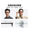 夸克/Quark 夸克AI眼镜S1智能眼镜双目显示超级夜景导航（镜片度数咨询客服） 商品缩略图4