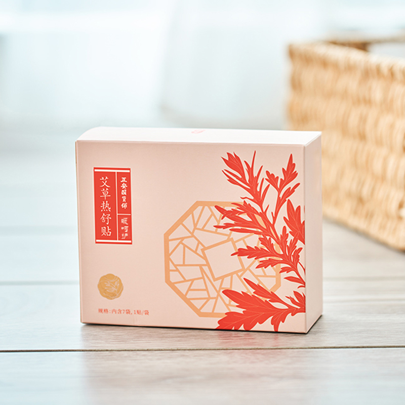 正安国货·艾草热舒贴  肩颈腰腹腿随时热敷  男女适用  7片/盒