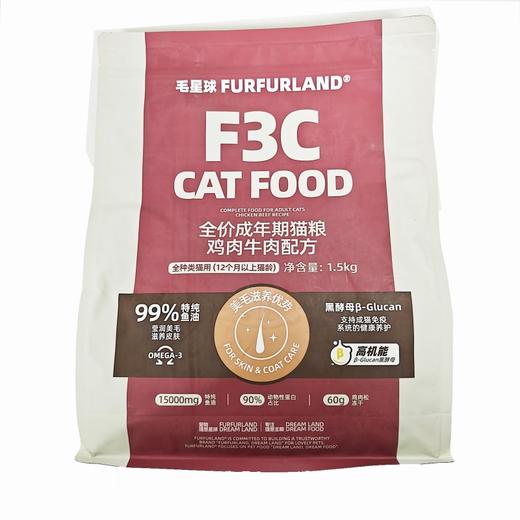 FurFurLand毛星球全价双拼冻干 商品图6