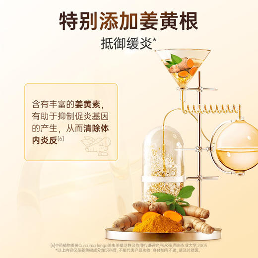 【德国双心】辅酶q10姜黄胶囊升级版辅酶保护心脏 3盒装 商品图4
