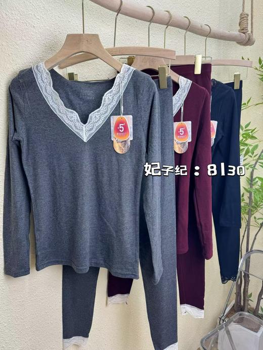 D112725羊毛蚕丝洋气V领蕾丝花边领口保暖内衣套装 商品图2