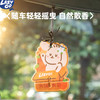 lazygo香氛片衣柜香薰车载香挂 商品缩略图2