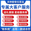 臻味节日坚果礼盒1.9kg环球臻萃干果炒货休闲零食大礼包礼品团购 商品缩略图3