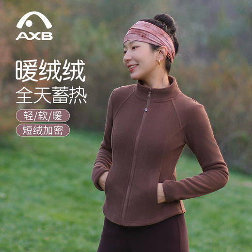 爱暇步瑜伽外套户外抓绒衣女加厚摇粒绒女健身服防风保暖跑步外套 商品图0