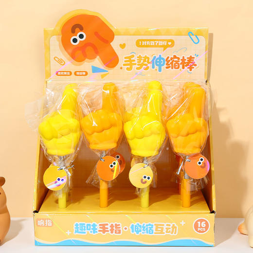 指读棒家用上课家教老师教学高颜值软大号儿童解压创意手指伸缩棒-纪念日百货167101874 商品图0
