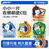 lazygo香薰卡片香芬片衣柜汽车挂件 商品缩略图0