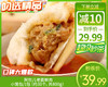 阿包儿老面鲜肉小笼包/1包（约30个，共800g） 生产日期：25年11月补单专用 商品缩略图0