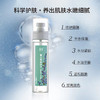 朵萃·薰衣草柔肤水150g  科学护肤·养出肌肤水嫩细腻 商品缩略图1