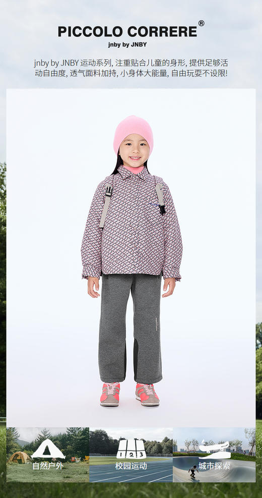 jnby  25年冬款  长裤  1PAE11180 商品图1