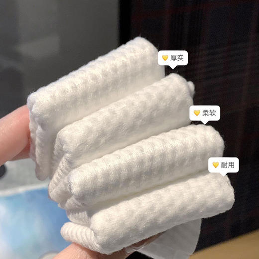 佰仕利 洁面巾大包70抽 面料加大款 干湿两用 AB面 80g/袋 商品图4
