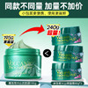 「品牌直供」花印 摩洛哥火山泥面膜 80g*3 商品缩略图0