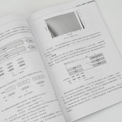 机器学习与智能网络优化 机器学习教程 机器学习算法 大模型应用开发 通信网络优化 商品图4