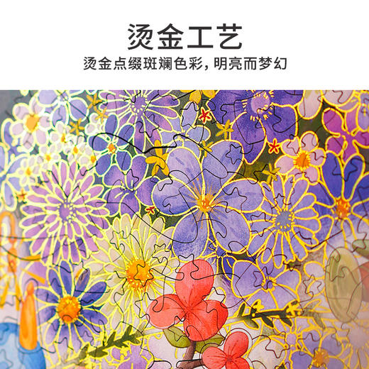 TOI图益小王子拼图高级感手工玩具浪漫星球带相框节日生日礼物 商品图2