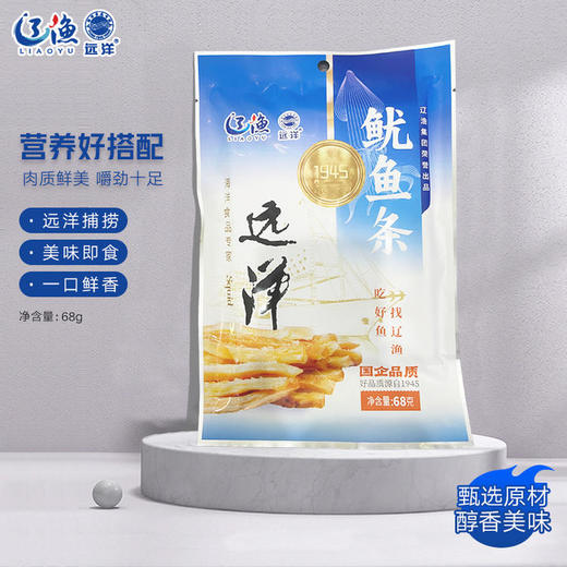 [辽渔远洋]鱿鱼条(68g/袋*2) 商品图2