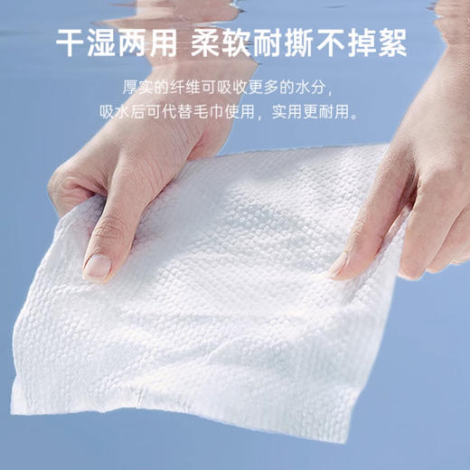 佰仕利 洁面巾大包70抽 面料加大款 干湿两用 AB面 80g/袋 商品图1