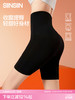 SIINSIIN收腹提臀裤2025年秋强力收肚子产后塑形高腰无痕塑身裤收腹裤6.0 商品缩略图0