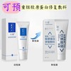 可预 商品缩略图1