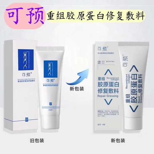 可预 商品图1