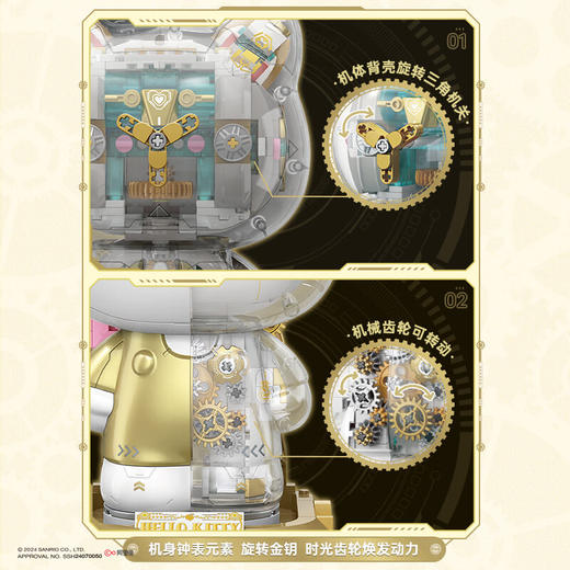 TOP TOY 三丽鸥大体系列-HELLO KITTY白金大体 商品图4