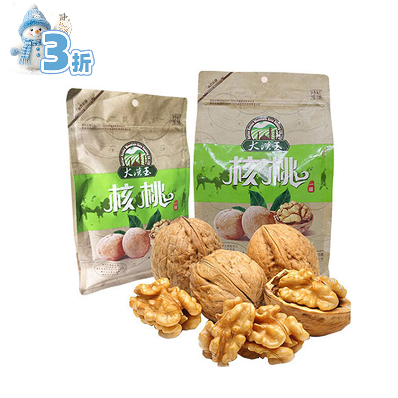 和田薄皮核桃500g*2（新老包装随机发货）