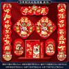 【马年对联春联年货大礼包】春节过年家用福字 大门贴新年装饰 五福临门对联 商品缩略图11