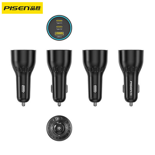 品胜 136W多路快充车载充电器2C1A 点烟器一拖三 支持快充/转换插头 商品图5