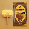 普拉拉榴莲锤子雪糕冰淇淋 商品缩略图0